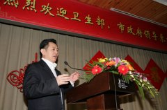 2009年2月北京市副市长丁向阳慰问我院职工